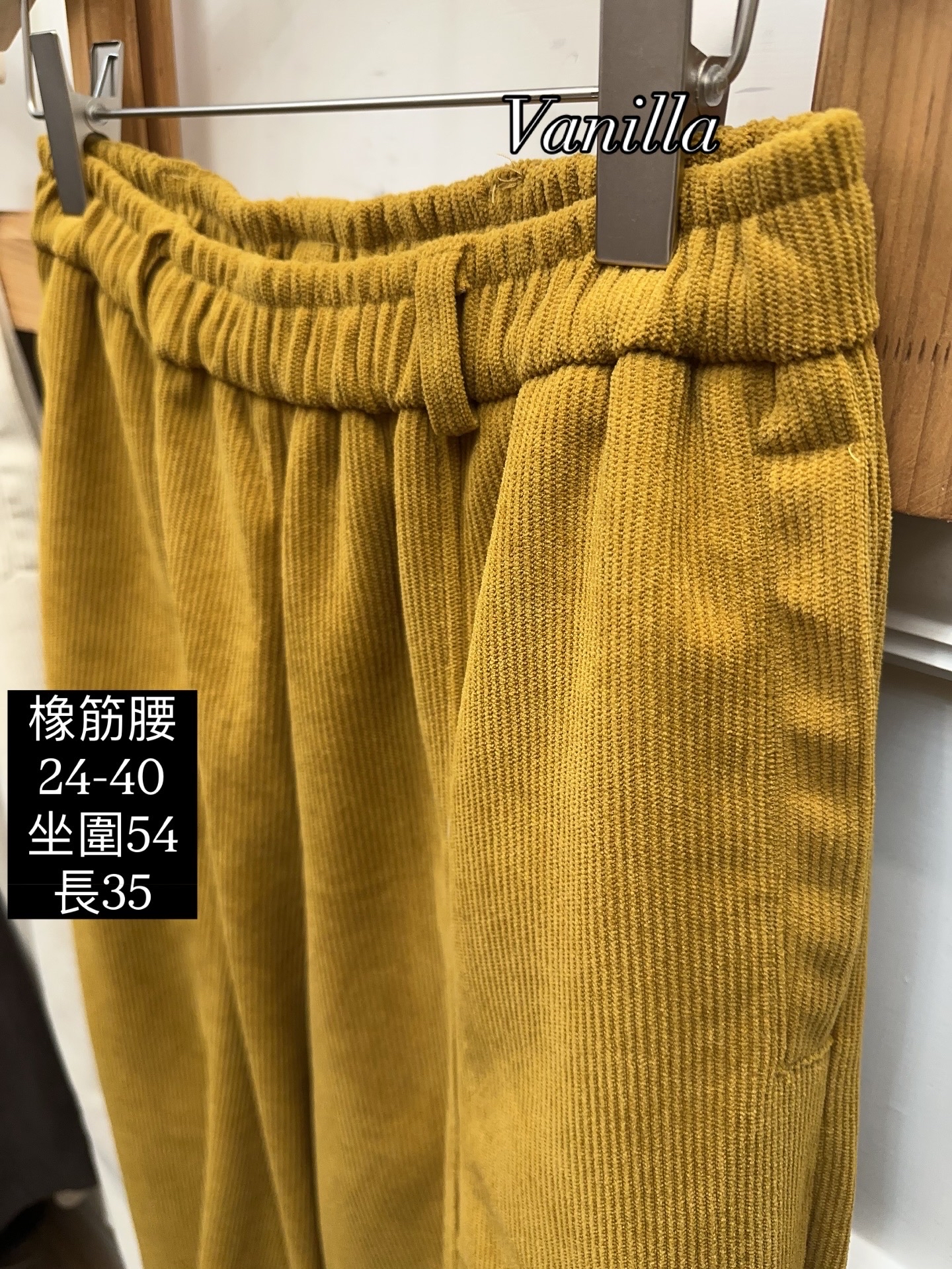 橡筋腰燈芯絨褲🇰🇷Made in Korea🇰🇷