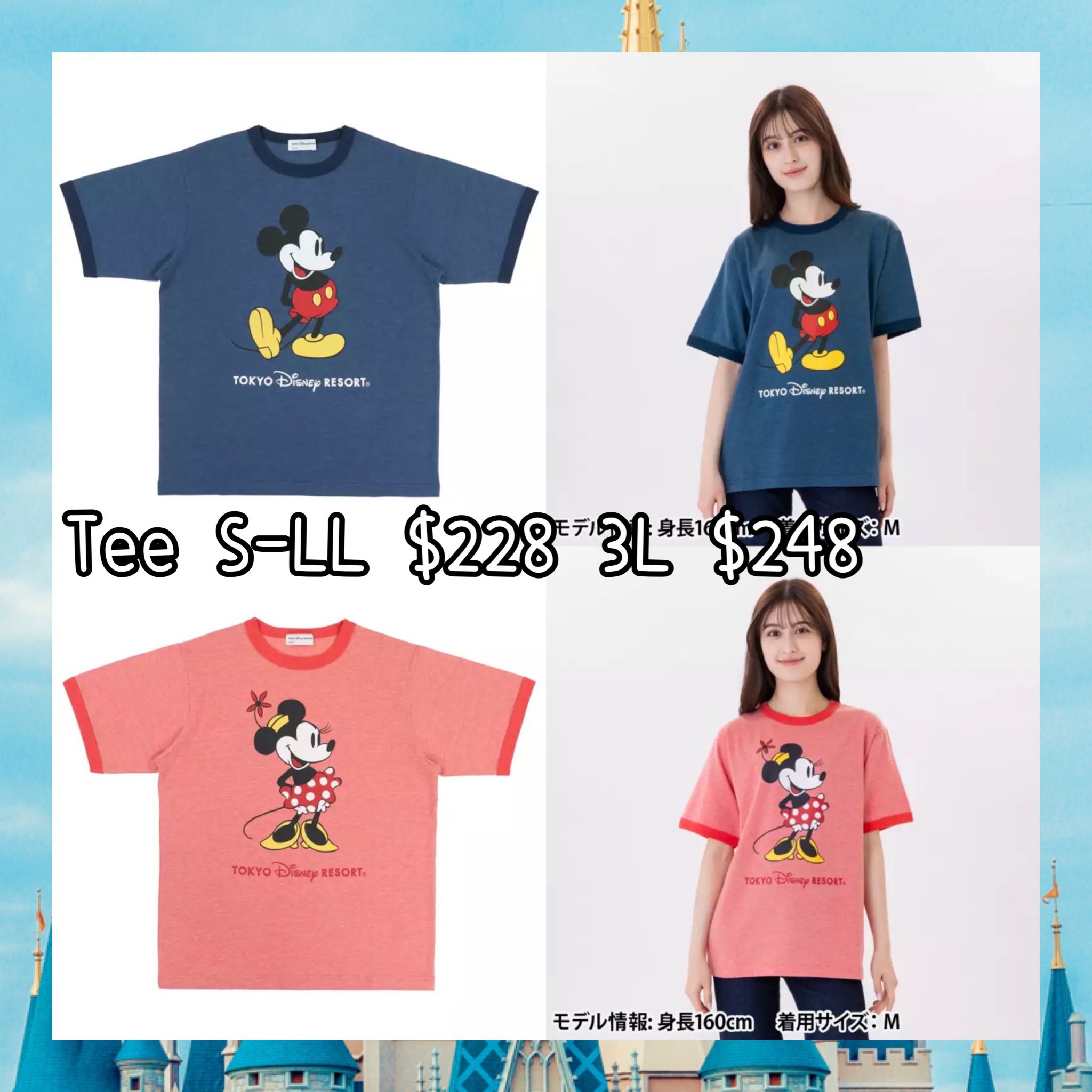 ：日本：DISNEYLAND園區產品 23/4 日本發賣 TEE