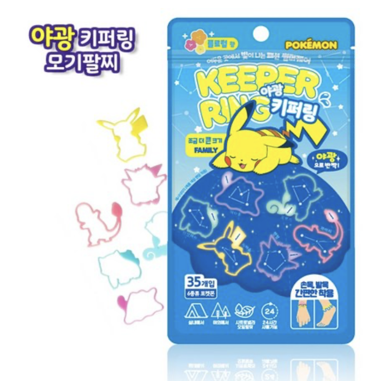 韓國 POKEMON 寵物小精靈 24小時 夜光防蚊手環 35條 / 包｜Keepe Ring 