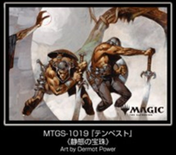 [預訂] Ensky 卡套 Magic: The Gathering テンペスト