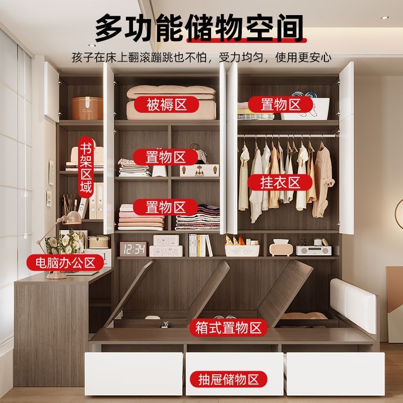 橡木連體書台櫃一體睡床 細單位現代簡約書台書櫃組合睡房睡床 bed