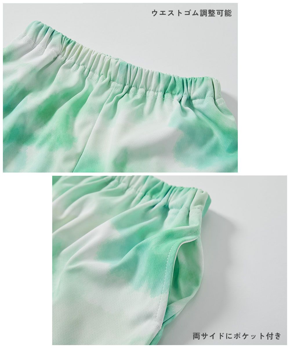 🆕【⭐訂購⭐】  🇯🇵日本直送 🌀冰雪系列 清爽透氣 速乾網眼 紮染短褲 [4款選] 🌀 [ELDA-0256]