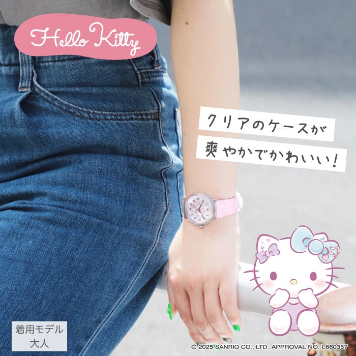 【⭐訂購⭐】🌀 🇯🇵 日本直送🇯🇵 #Sanrio 透明錶殼手錶［4款選］🌀[EKGD-0116][260615]