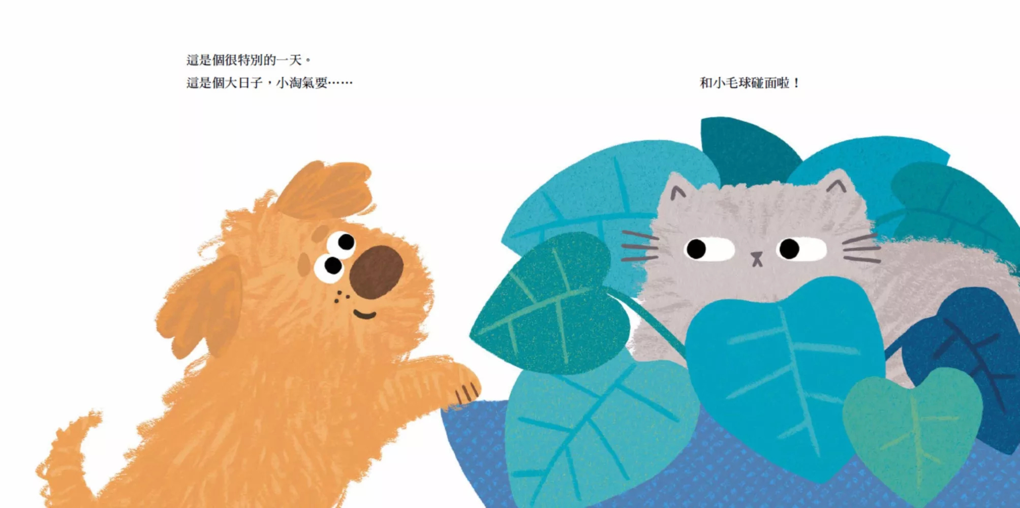 布克文化 小淘氣
