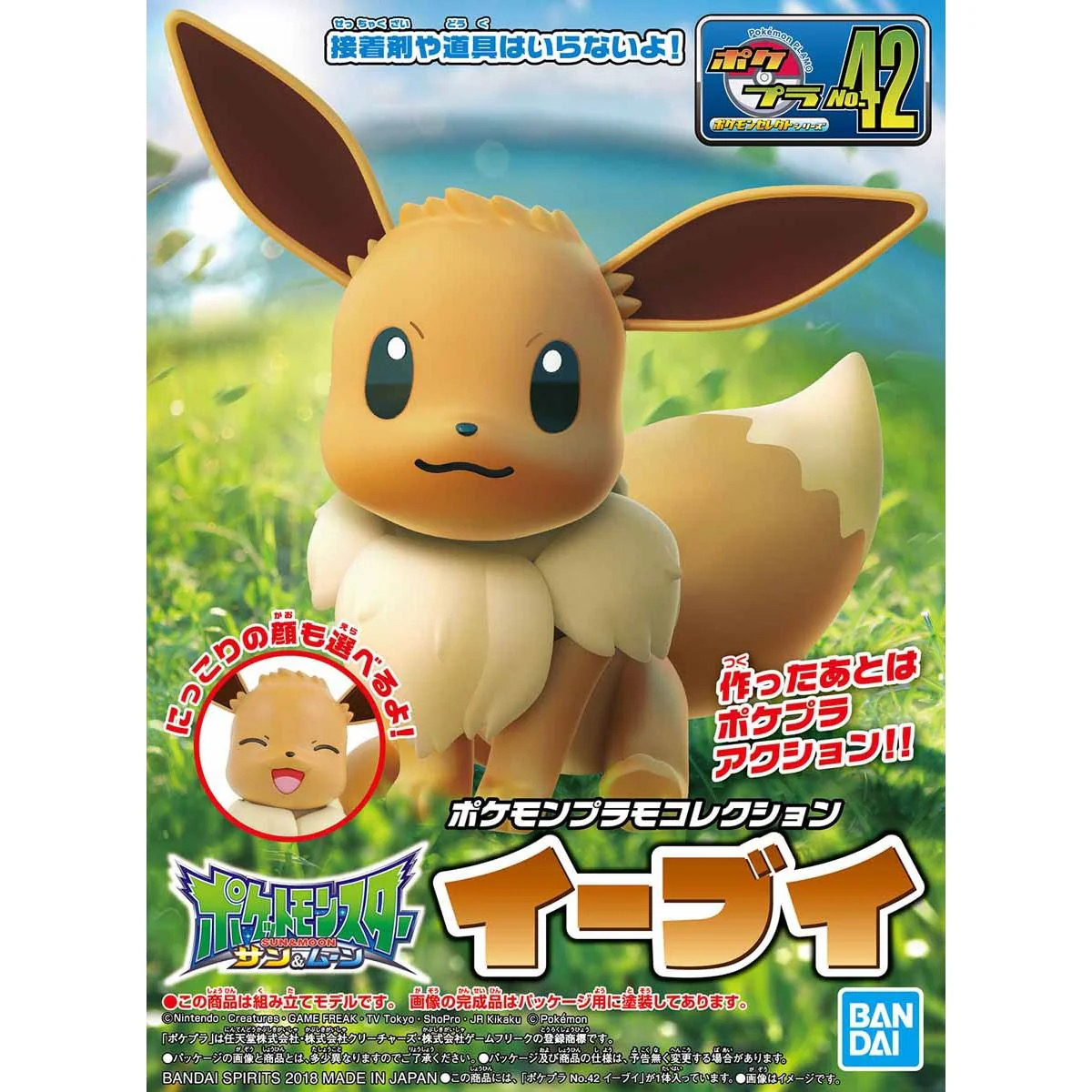 Pokémon 42