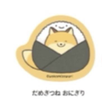 朗萌綺盟 貼紙｜預訂