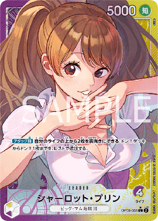 One Piece TCG Card Game - Op08-058 (L) Charlotte Pudding (AA)