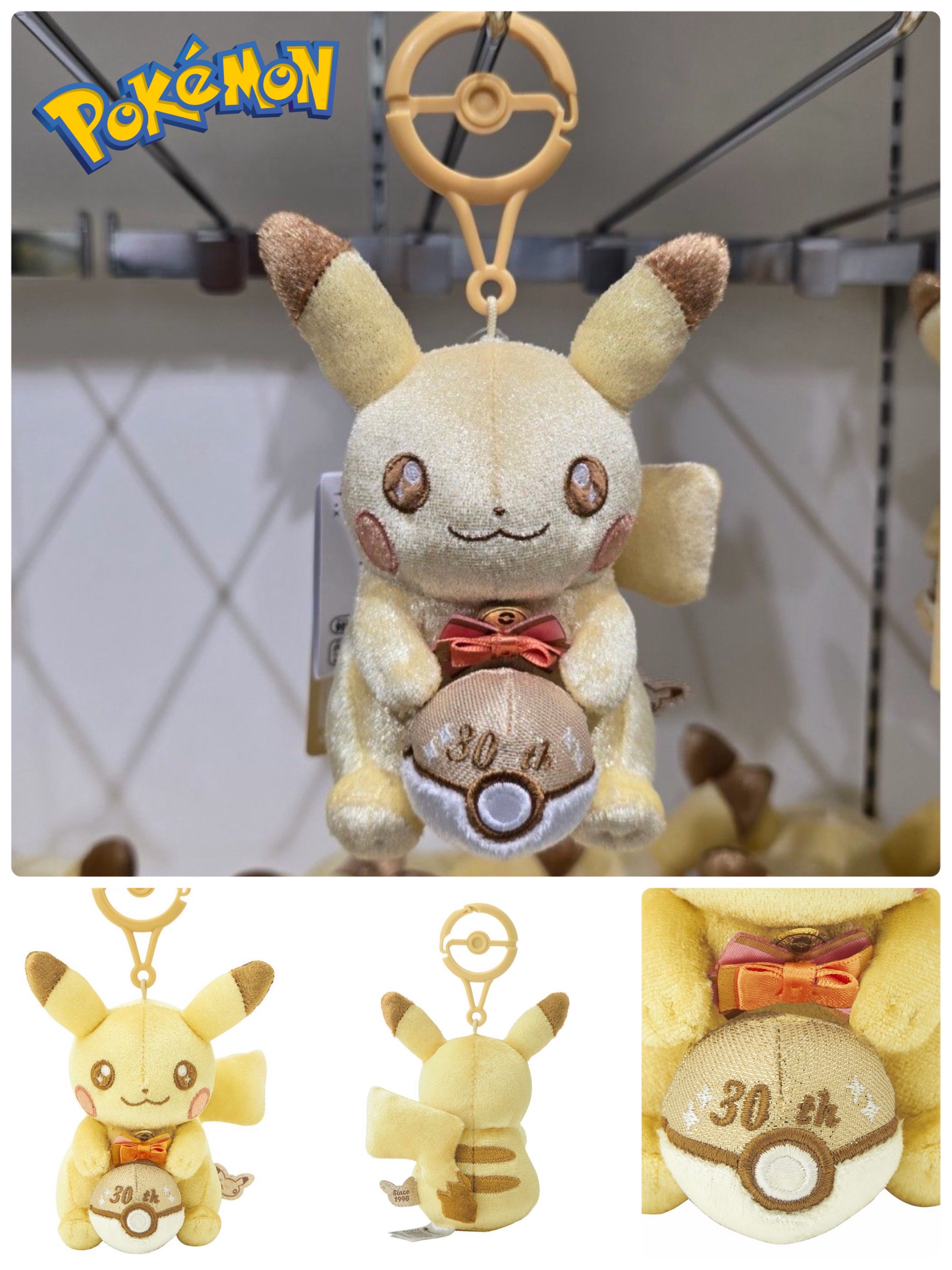 ☆現貨☆日本直送寵物小精靈 精靈寶可夢Pokemon比卡超30週年紀念公仔吊飾