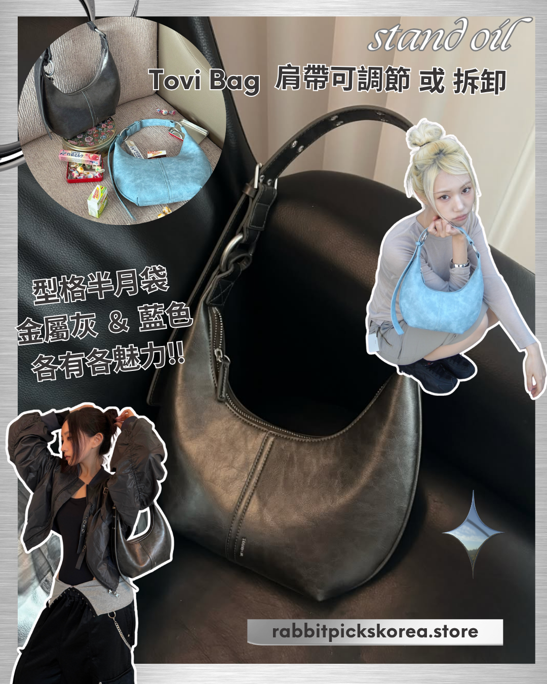 Stand Oil Tovi Bag (預購 6月初發貨)