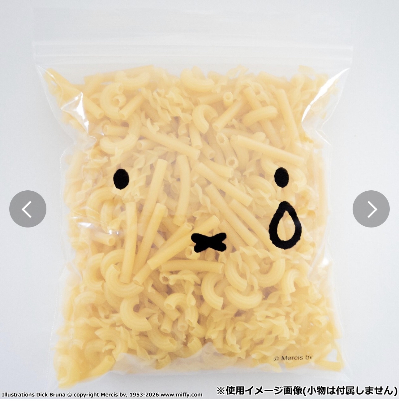 日本Miffy保鮮袋