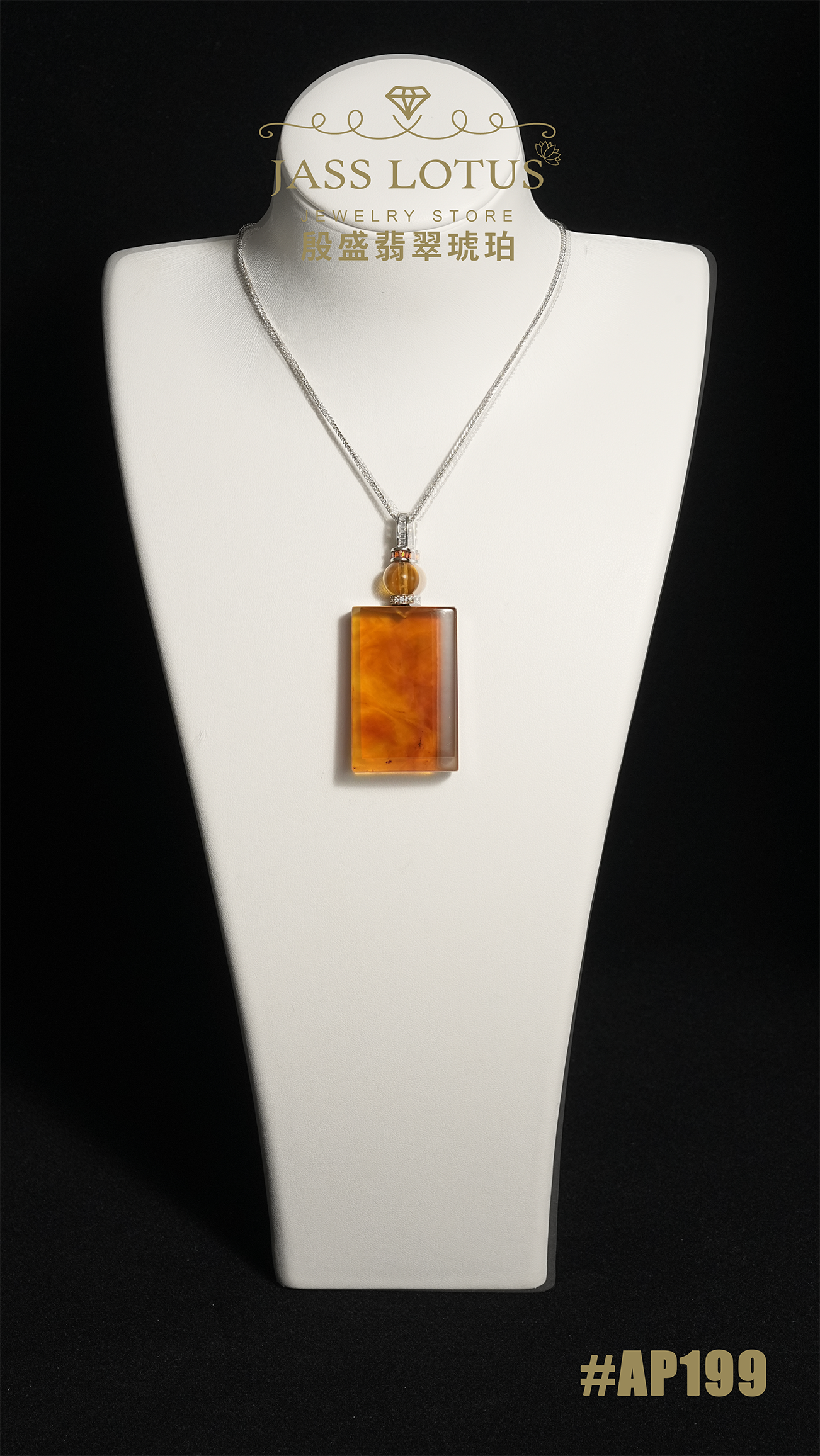 緬甸天然琥珀金棕蜜珀無事牌吊墜