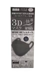 MMR黑色 3D 立體成人口罩30 個獨立包裝口罩