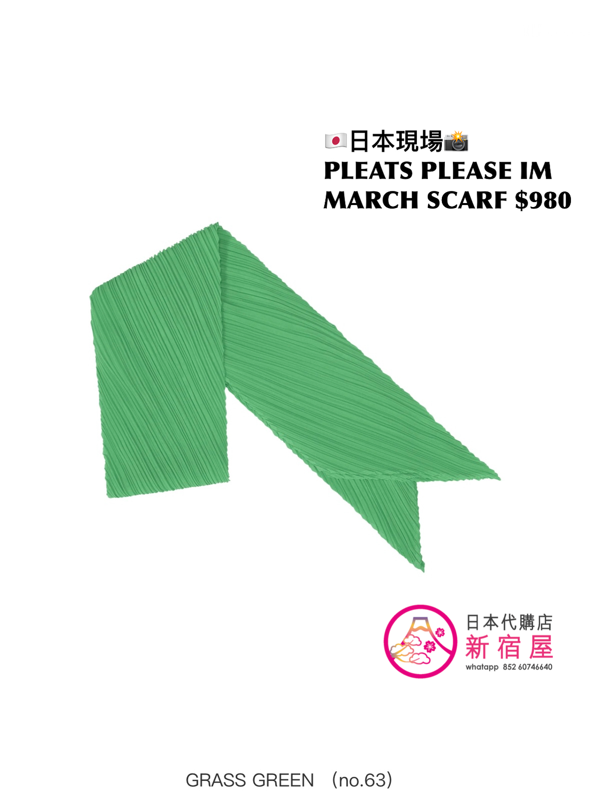 PLEATS PLEASE ISSEY MIYAKE MARCH SCARF
