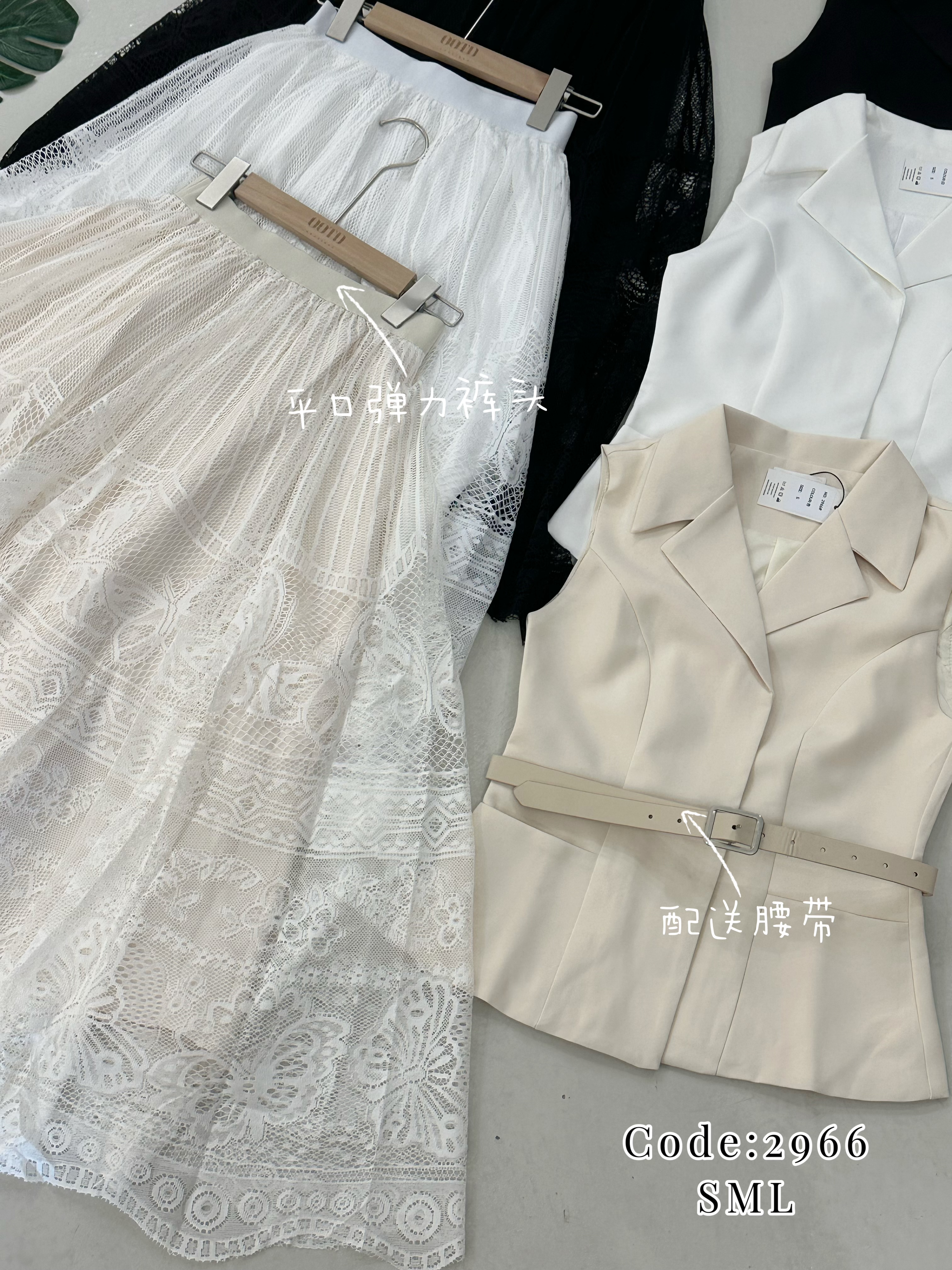 2966 PREMIUM VEST LACE DRESS SET 轻奢风Vest蕾丝半裙套装 