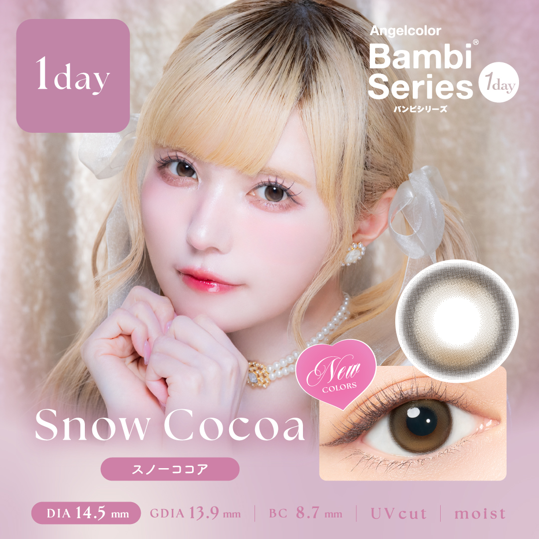 AngelColor Bambi Series - Snow Cocoa (1day/10P)
