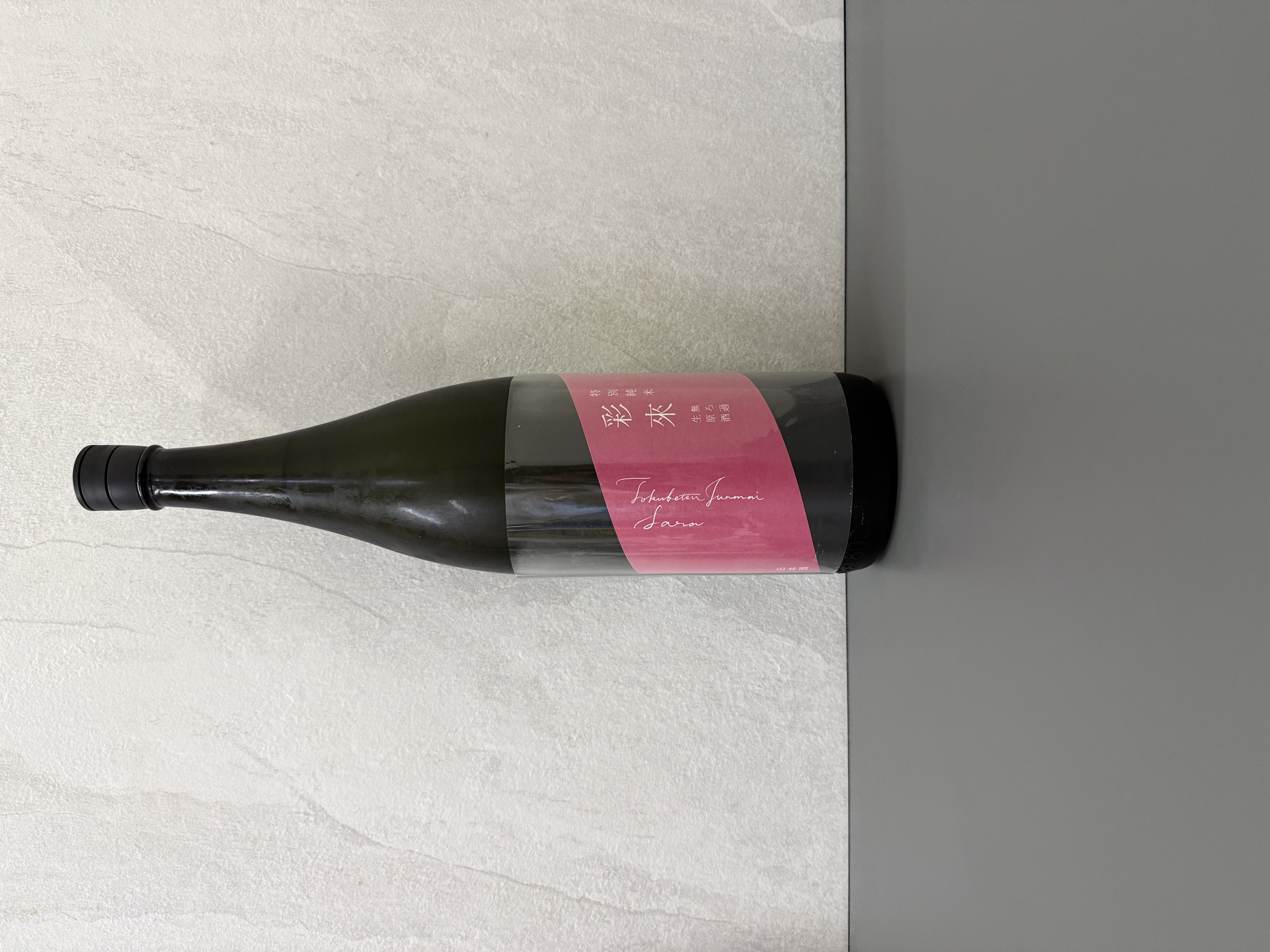 彩來 特別純米 無濾過生原酒 1800ml