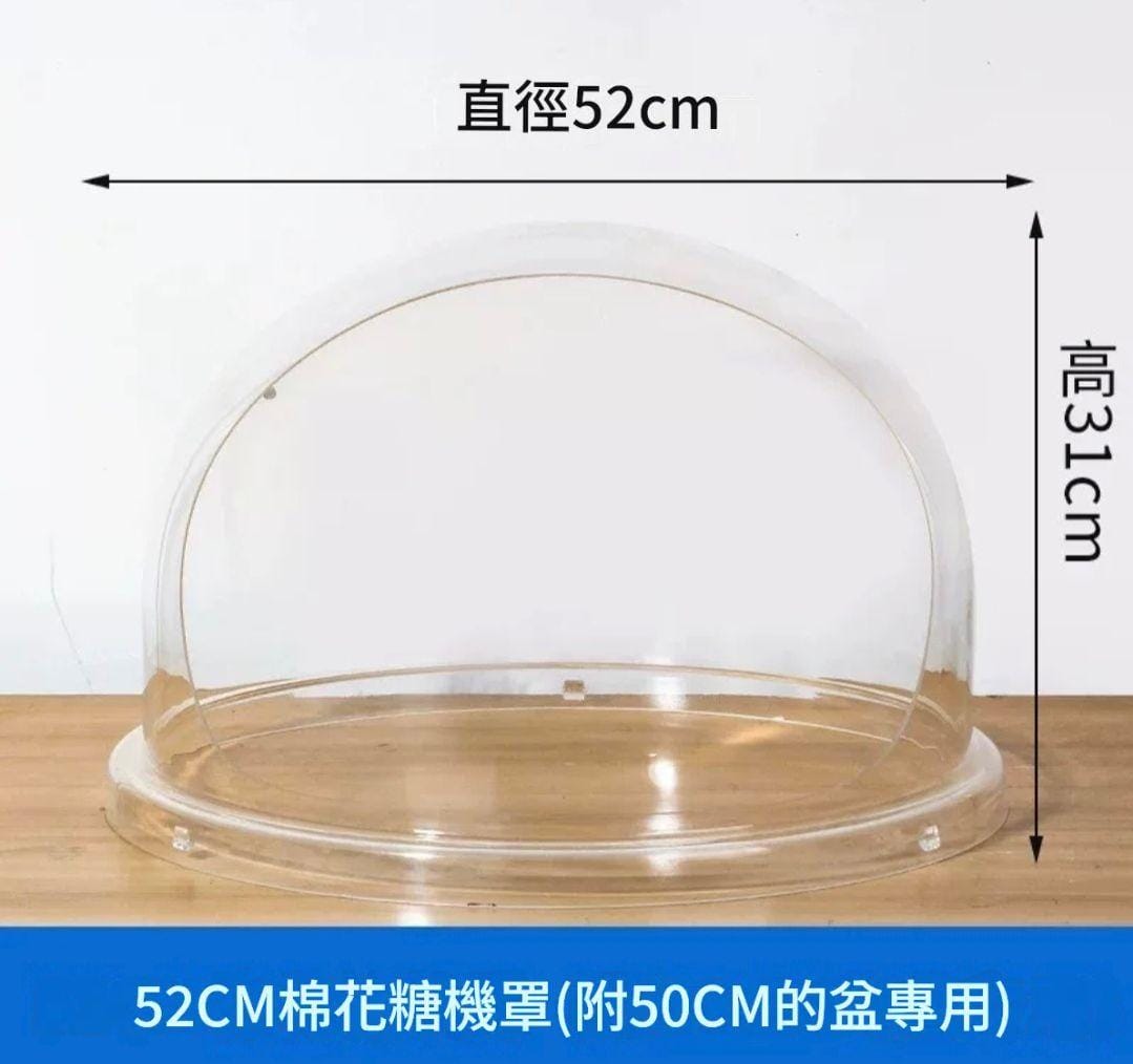 熱銷款 商用棉花糖機 M 中型｜220V 香港英規插頭｜1000W 棉花糖製作機｜香港現貨