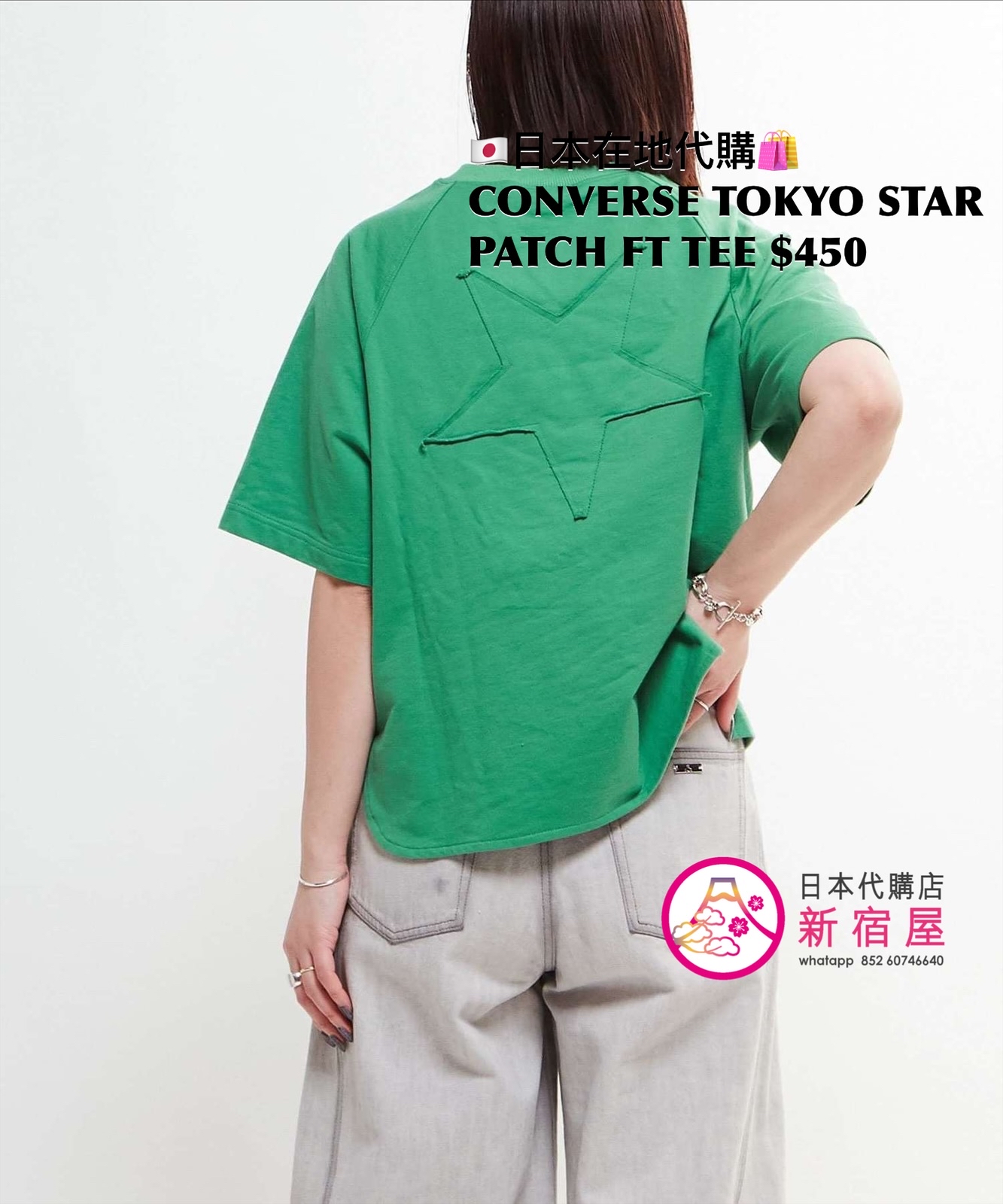 CONVERSE TOKYO STAR PATCH FOOTBALL TEE