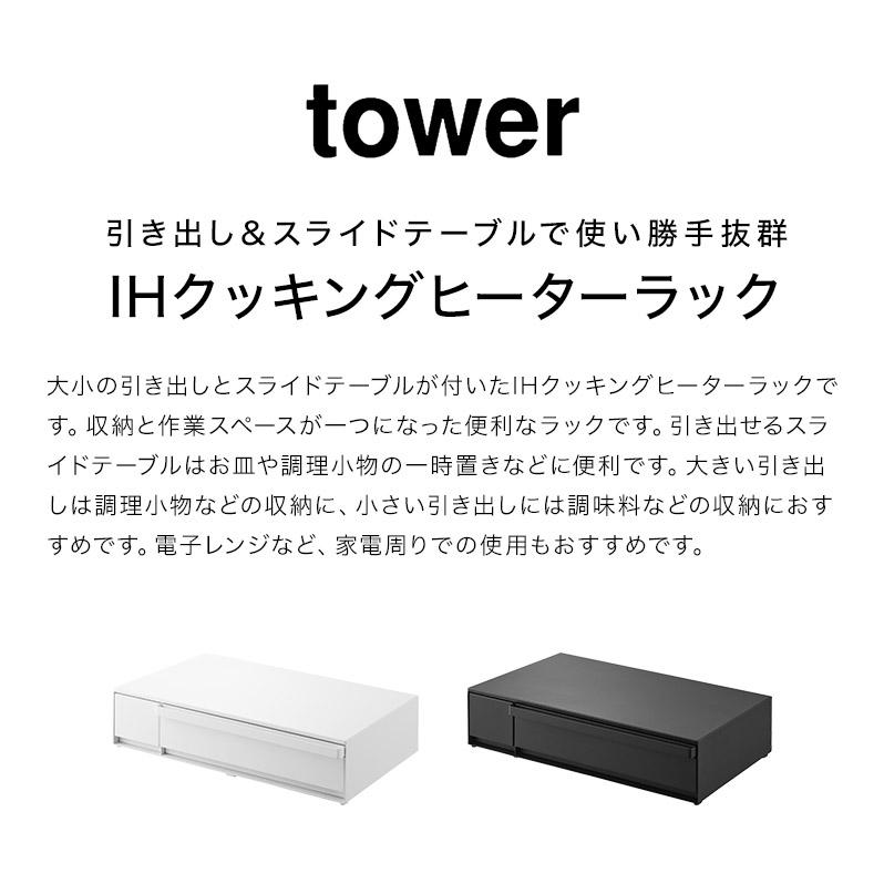 🔥🔥【日本直送《TOWER》可伸縮廚房工作枱 | 抽屜】雙櫃桶