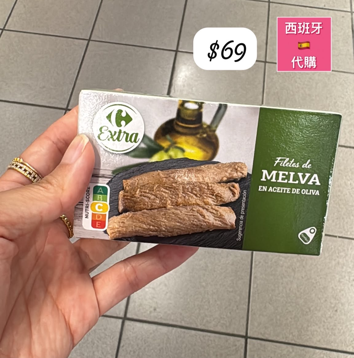 S-2607-Extra Filetes de MELVA EN ACEITE DE OLIVA-7月尾到貨