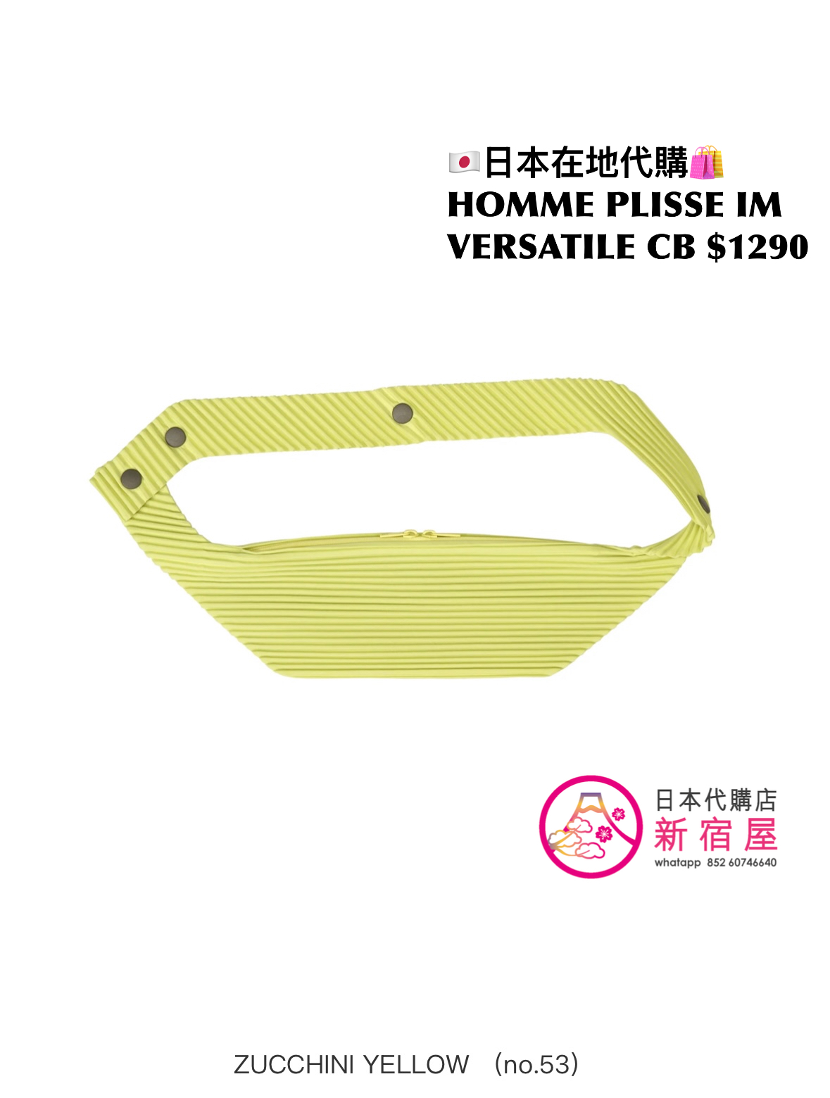 HOMME PLISSE ISSEY MIYAKE VERSATILE CROSSBODY