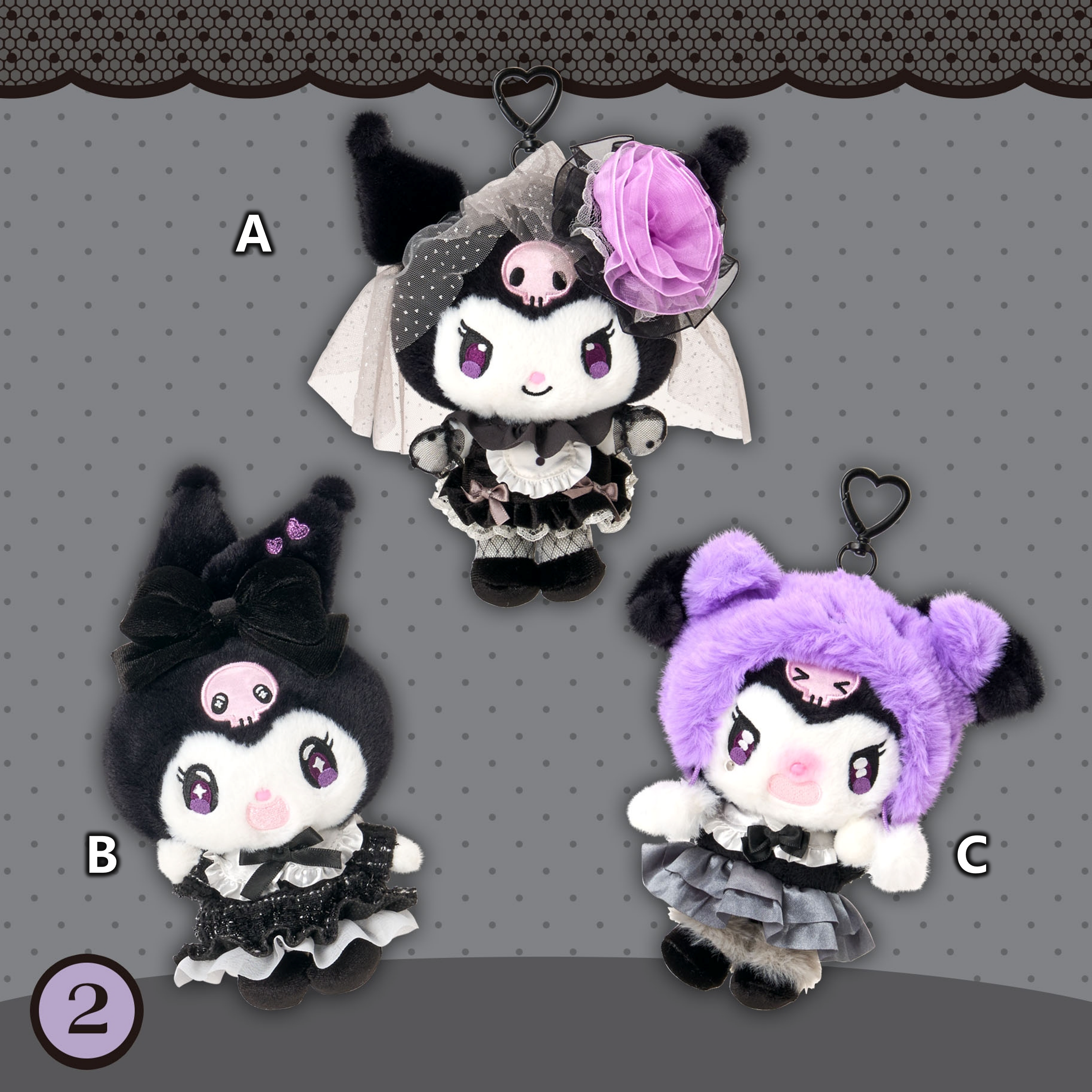 🌸 【預訂】Kuromi Mode Series<Kuromi birthday>-No.2-公仔掛飾