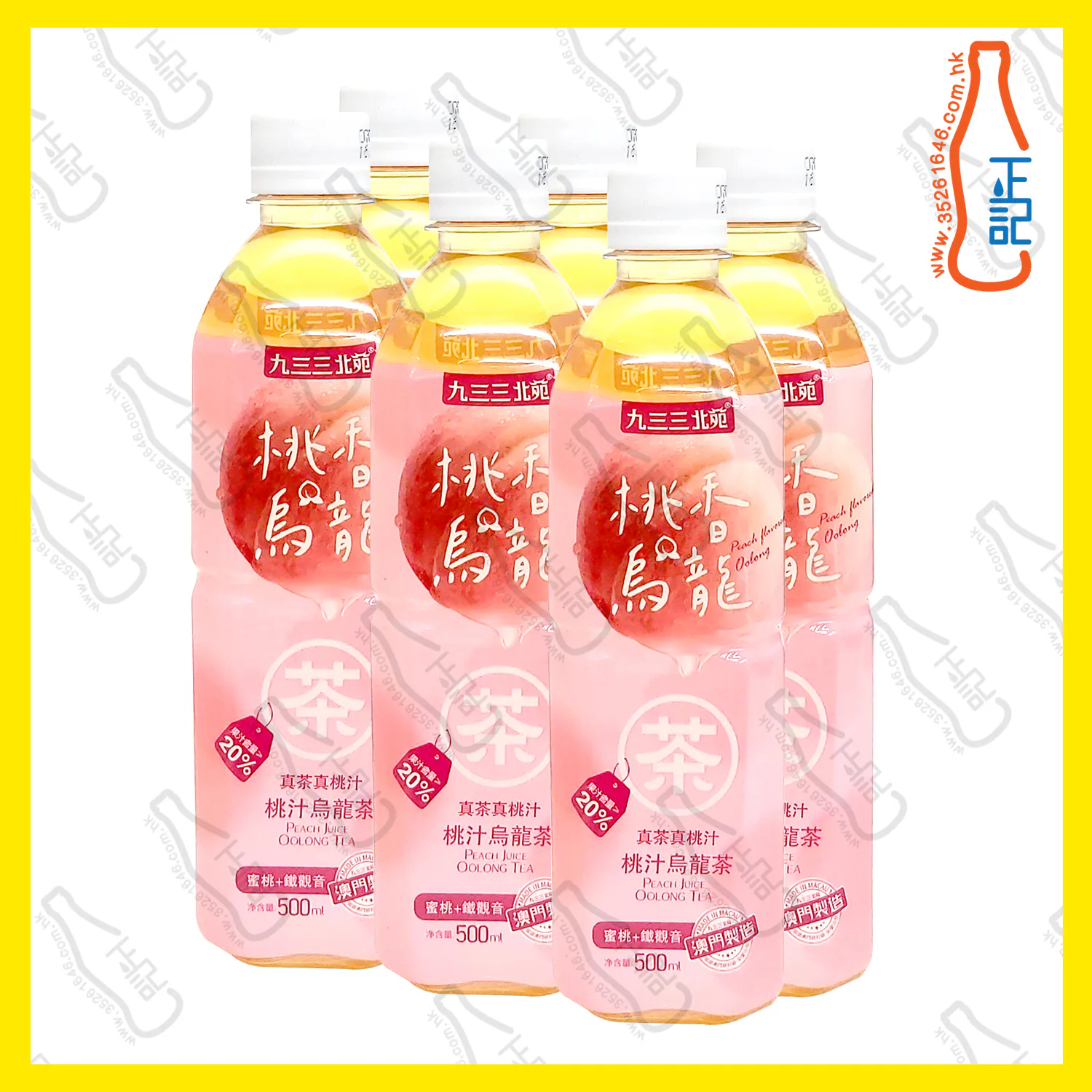 ==九三三北苑 桃香烏龍茶 500ml x 【6支】/份
