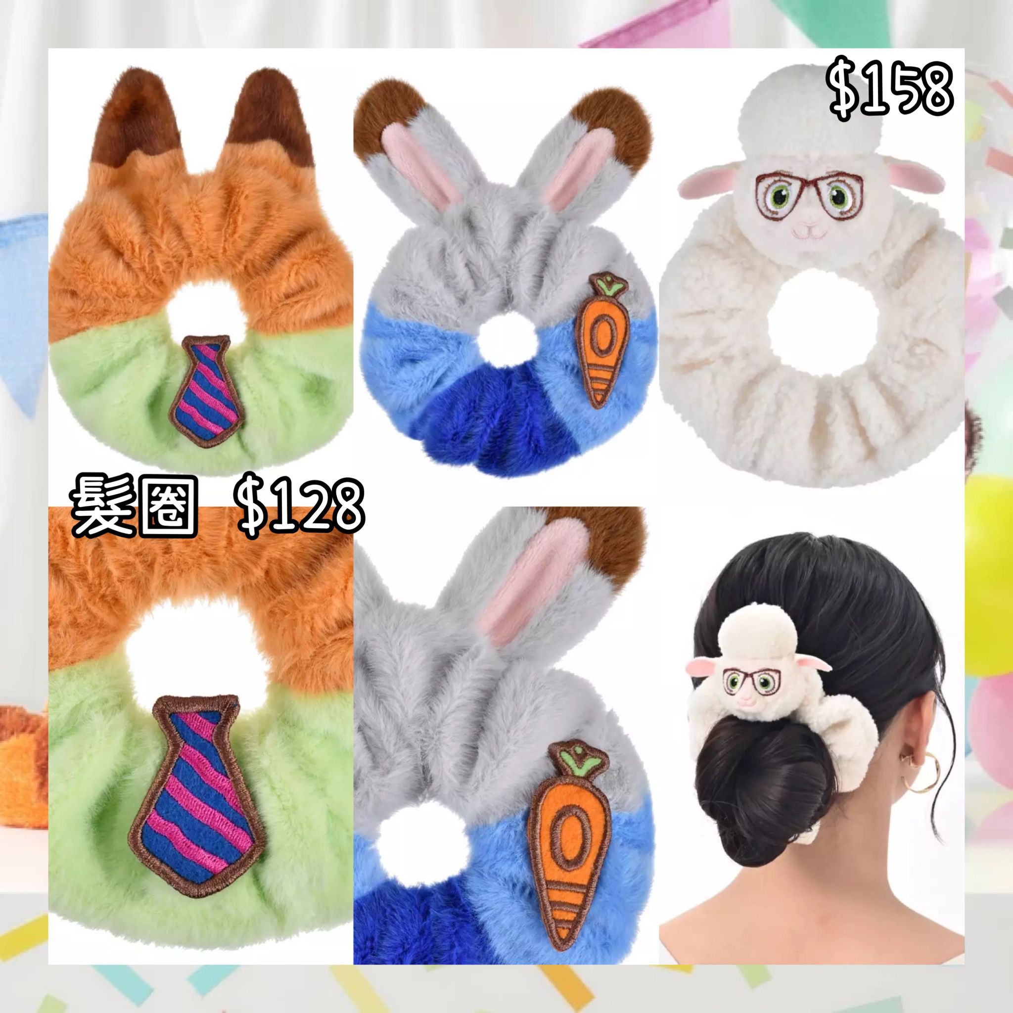 ：日本：10 TH ANNIVERSARY COLLECTION FROM THE DISNEY MOVIE ZOOTOPIA ZOOTOPIA FASHION 9/2 日本發賣 髮圈