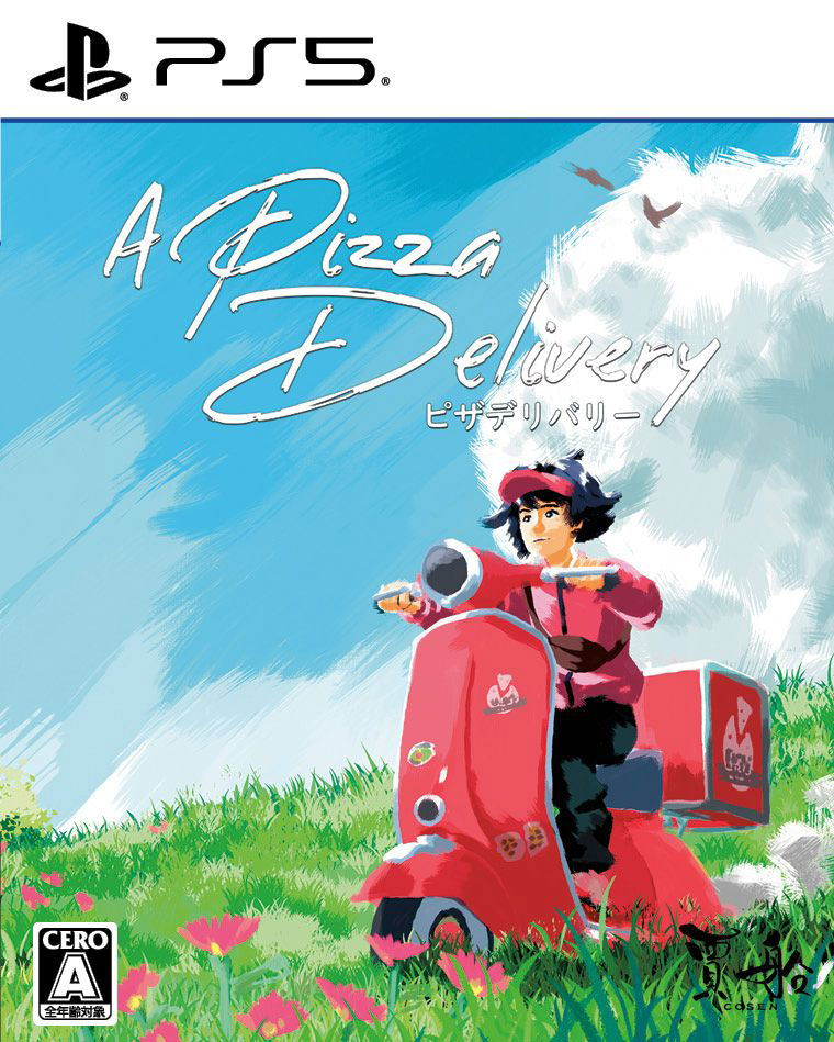 【預售 27/8】PS5 披薩派送員【限定版】A Pizza Delivery【Limited Edition】 中/英/日文  (日文封面) PO0905