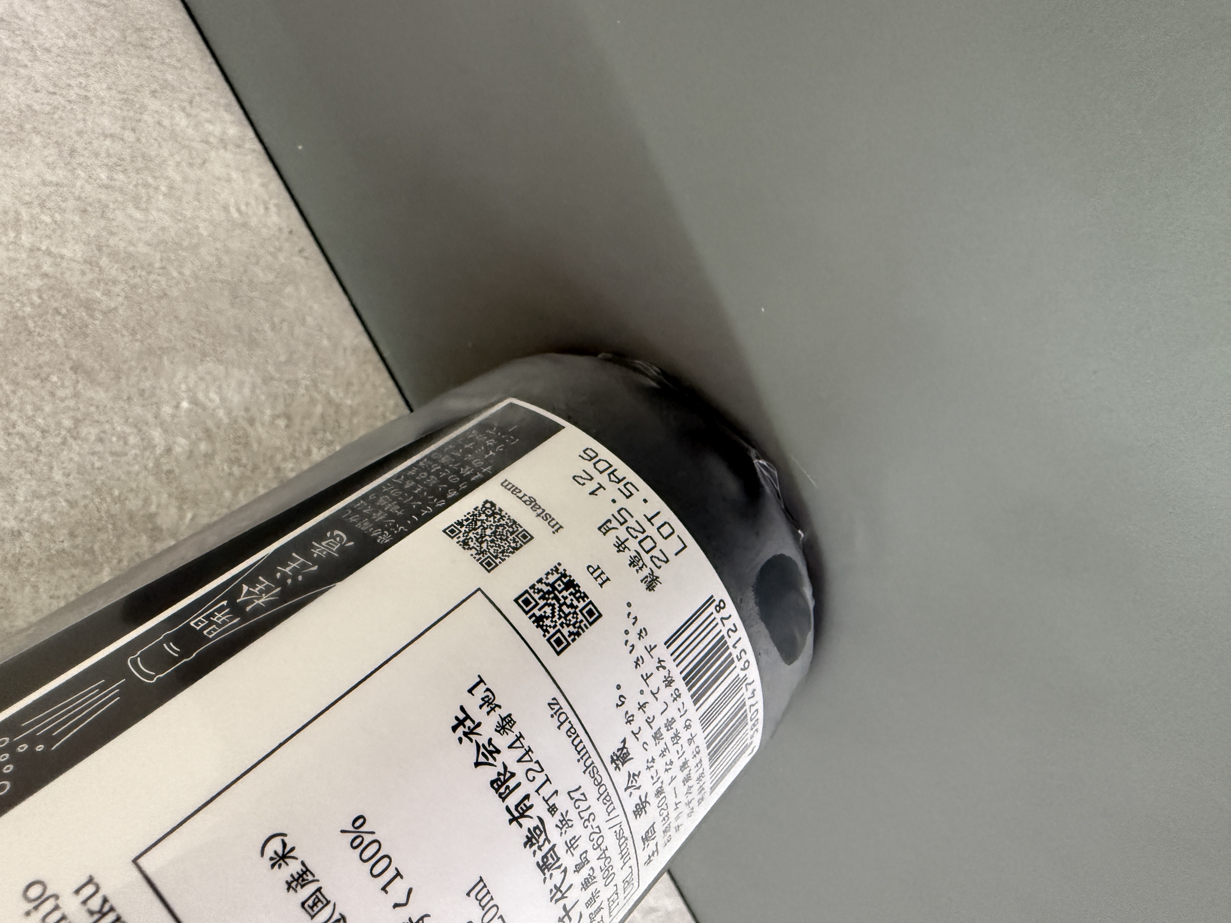 鍋島 純米大吟釀 北雫 生酒 720ml