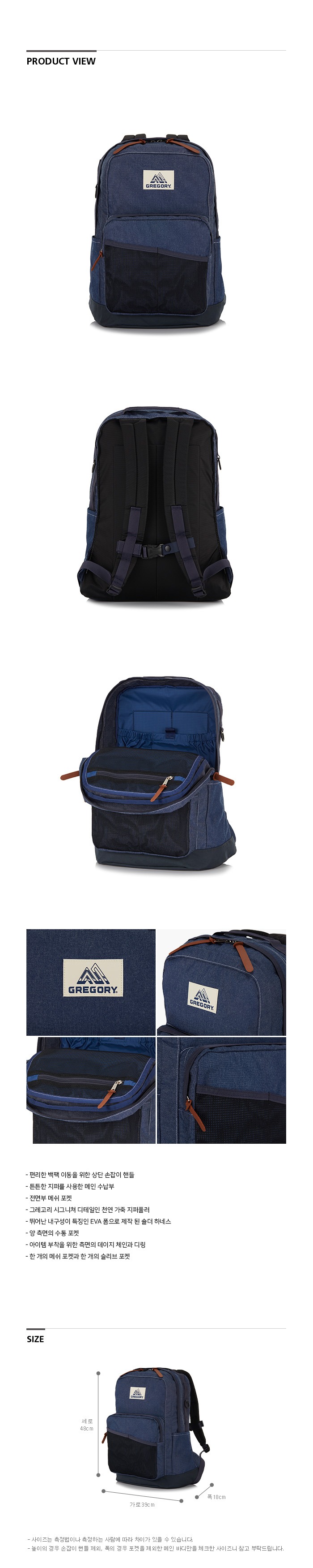 【現貨】GREGORY CAMPUS DAY L BLACK DENIM 30L【現貨36小時內寄出】