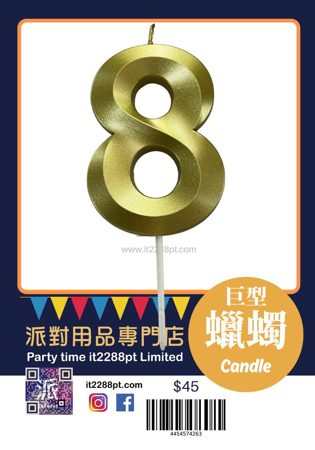 金屬色數字蠟燭 1pcs Numbers Candle