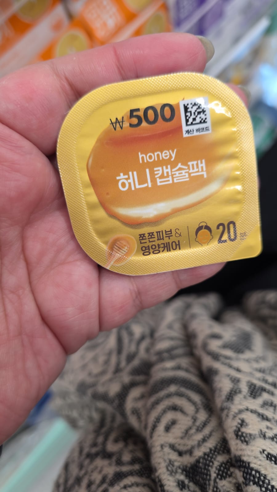 honey mask