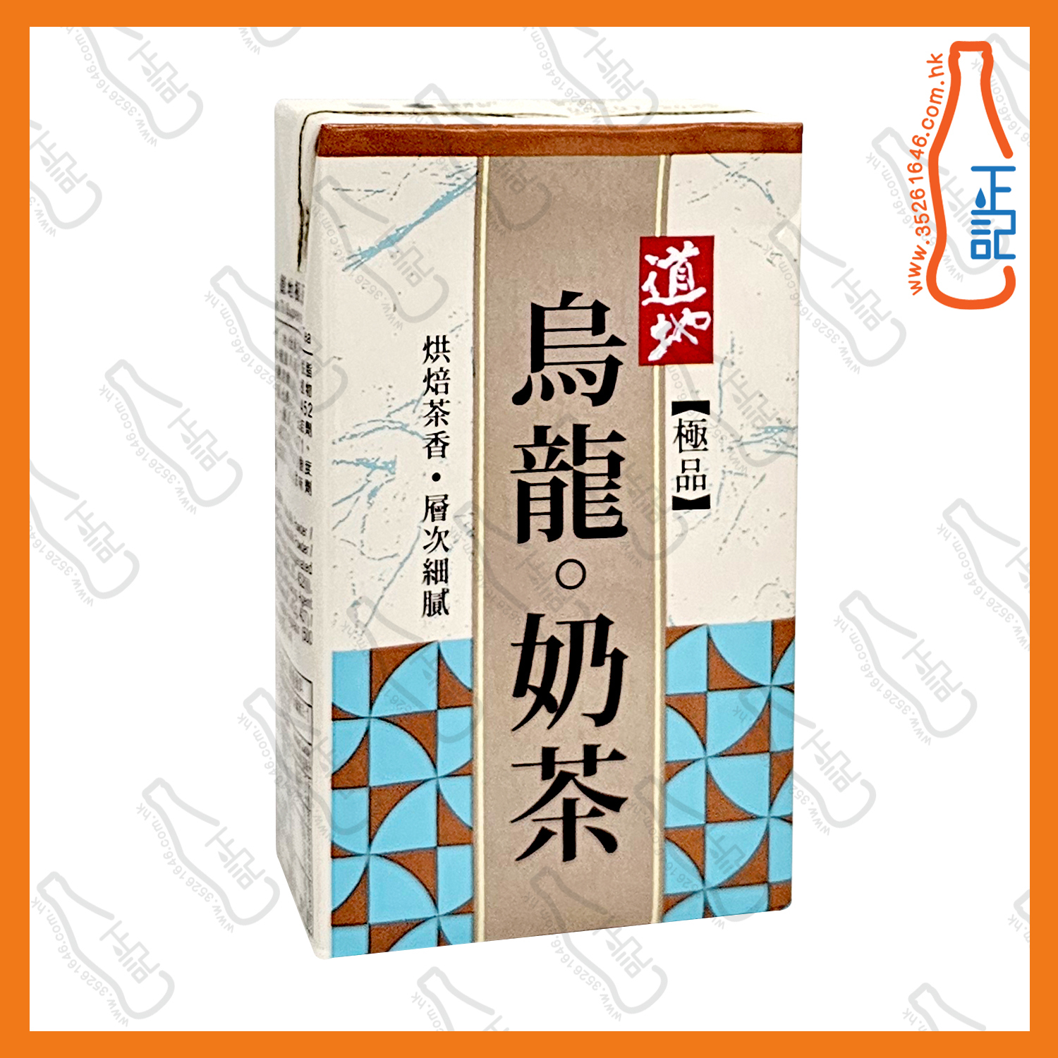 ==(紙包)道地極品烏龍奶茶 250ml x【12包】/份