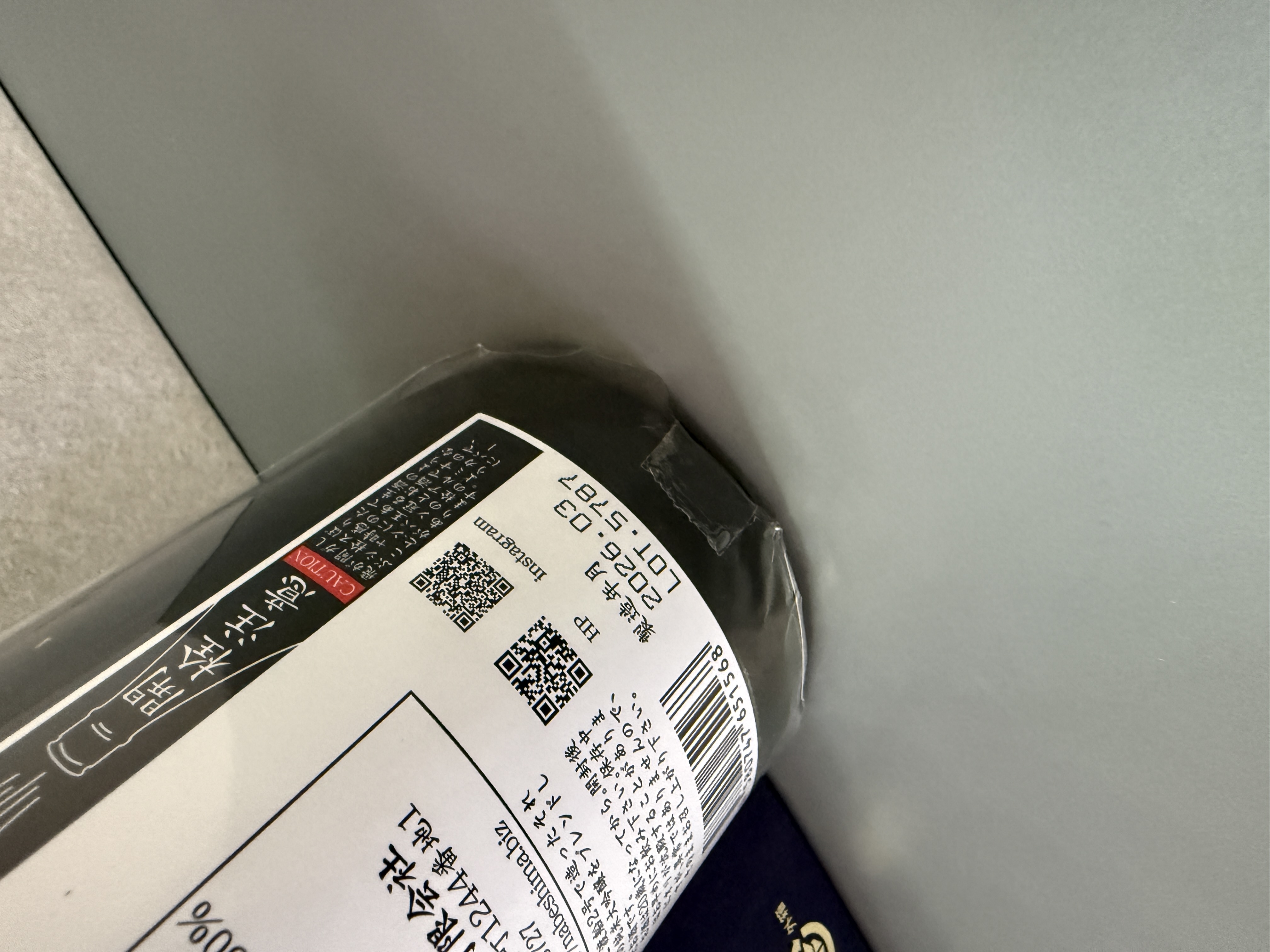 鍋島 純米大吟釀 CROSS + 720ml