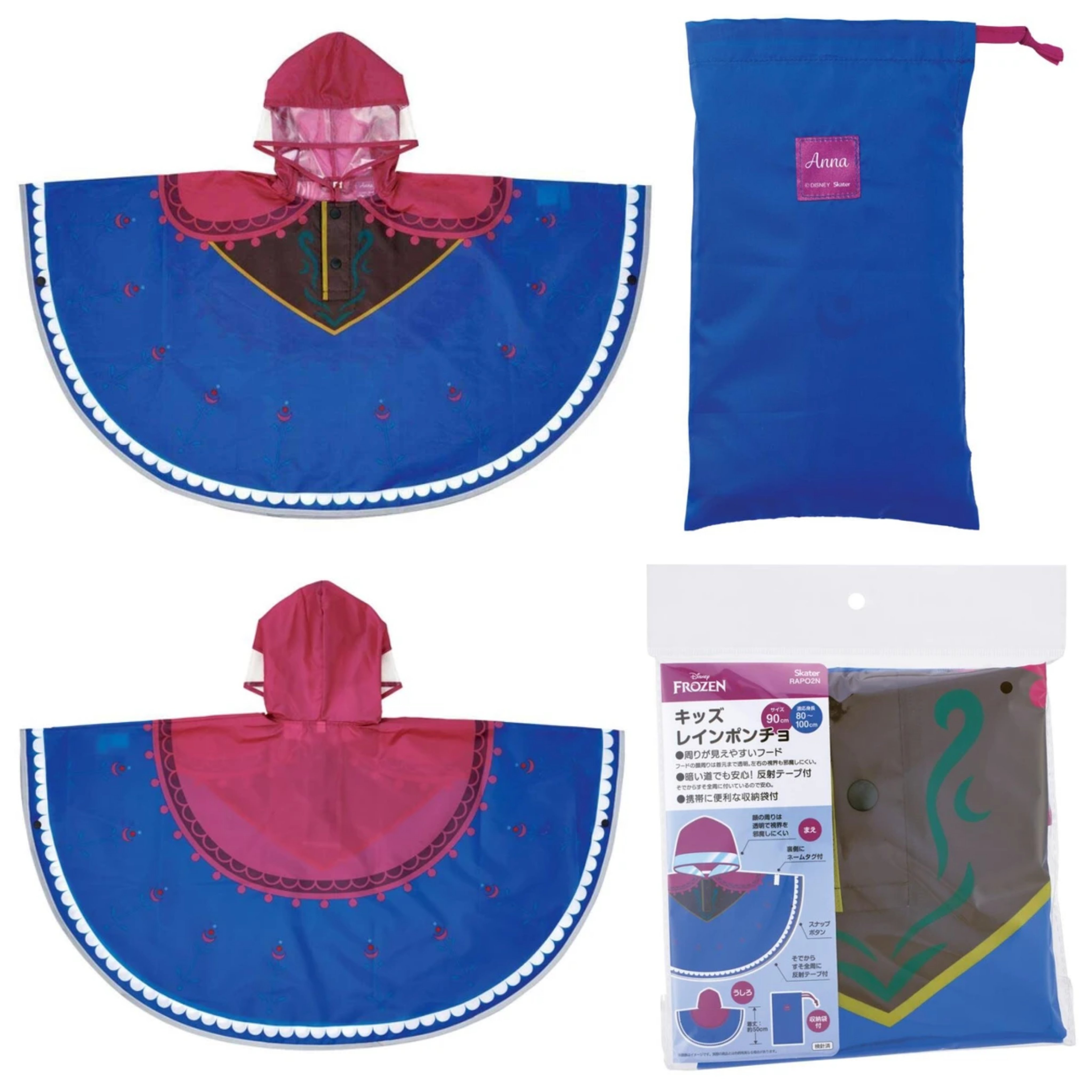 📢開團啦 約3月22日截單一次日本直送~新款迪士尼Anna斗篷雨衣 90cm