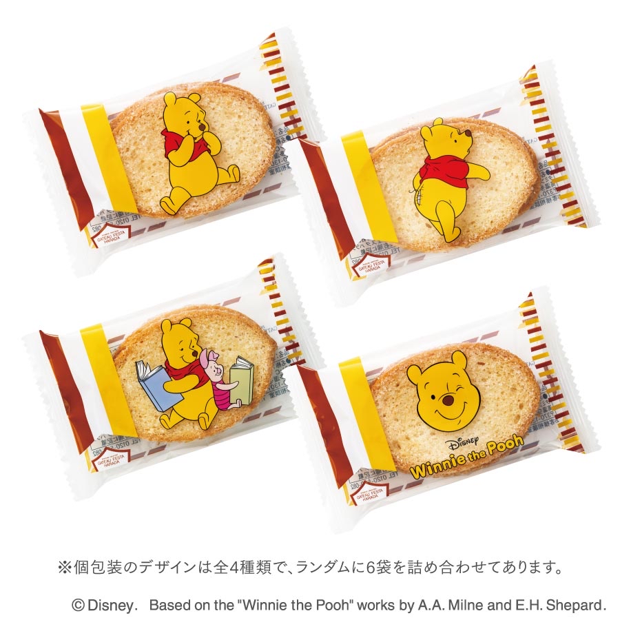 🎀【預訂】Disney x Gouter de Roi 鐵盒脆多士 - Pooh 12枚
