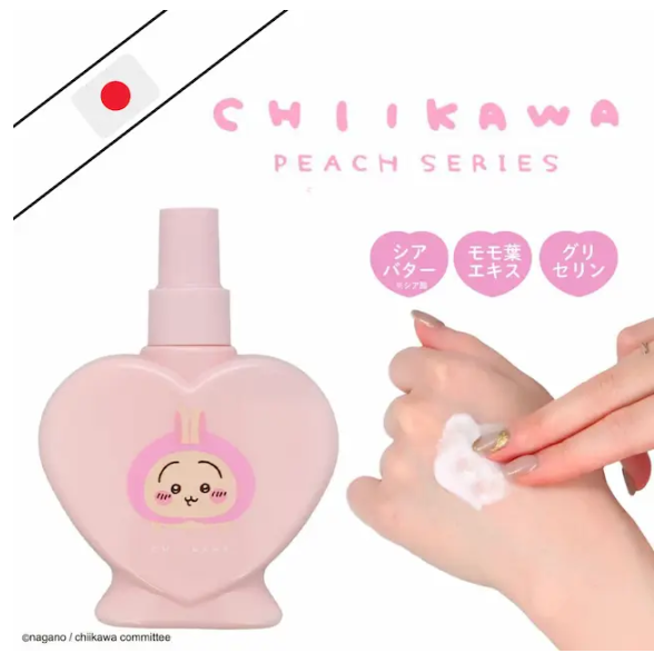 SHOBIDO 身體乳液 Chiikawa 吉伊卡哇 200g (烏薩奇 兔兔 Usagi) 平行進口