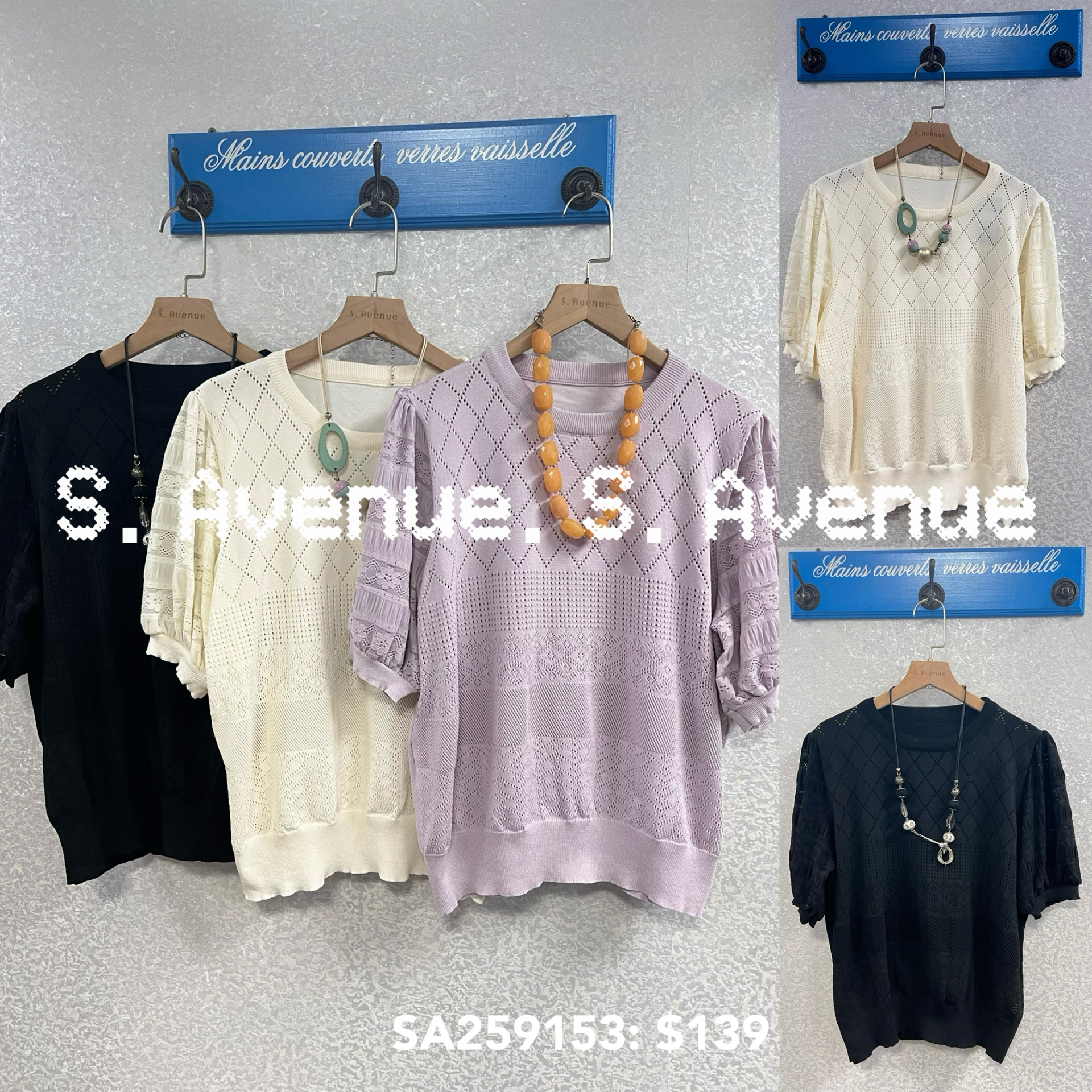 SA259153: 泡泡袖織花圖案線top