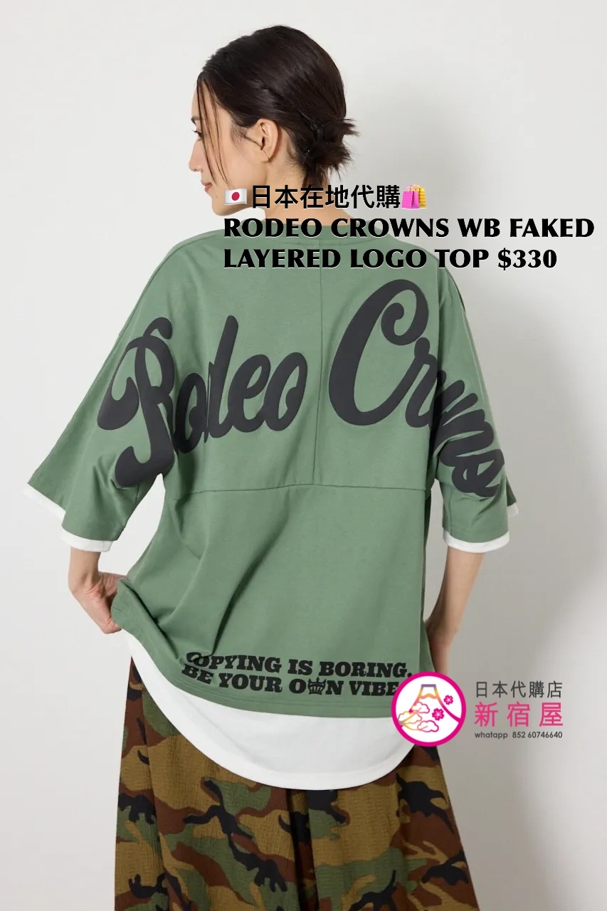 RODEO CROWNS WIDE BOWL FAKED LAYERED LOGO TOP