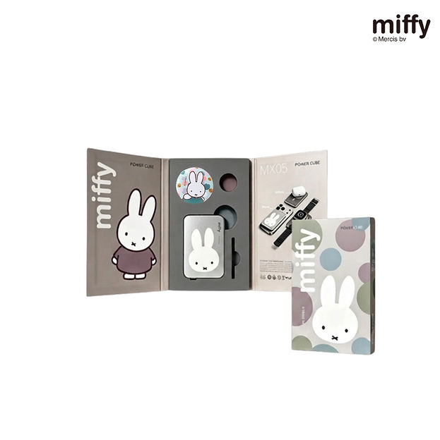 預購優惠 新登場* 新款Miffy Power Cube MX05 5000mAh 磁吸無線 行動電源 (原廠行貨)