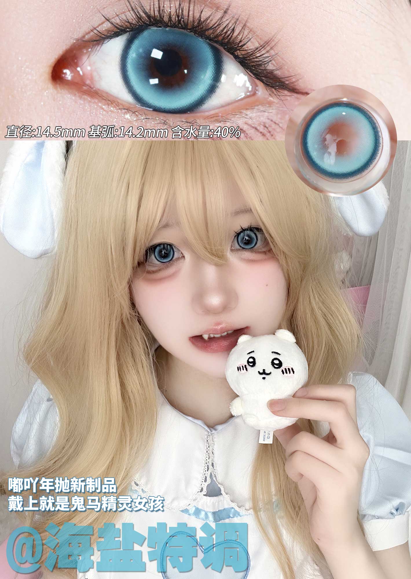 0度現貨 Doya年拋 海鹽特調