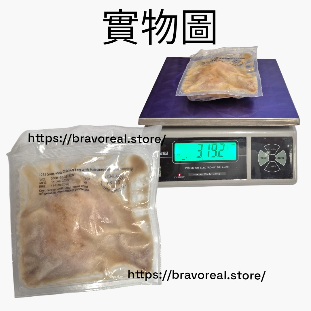 泰國 ▪︎ 直送 業務裝 ▪︎ 海南雞髀 [ 翻熱即食 : 300g ]