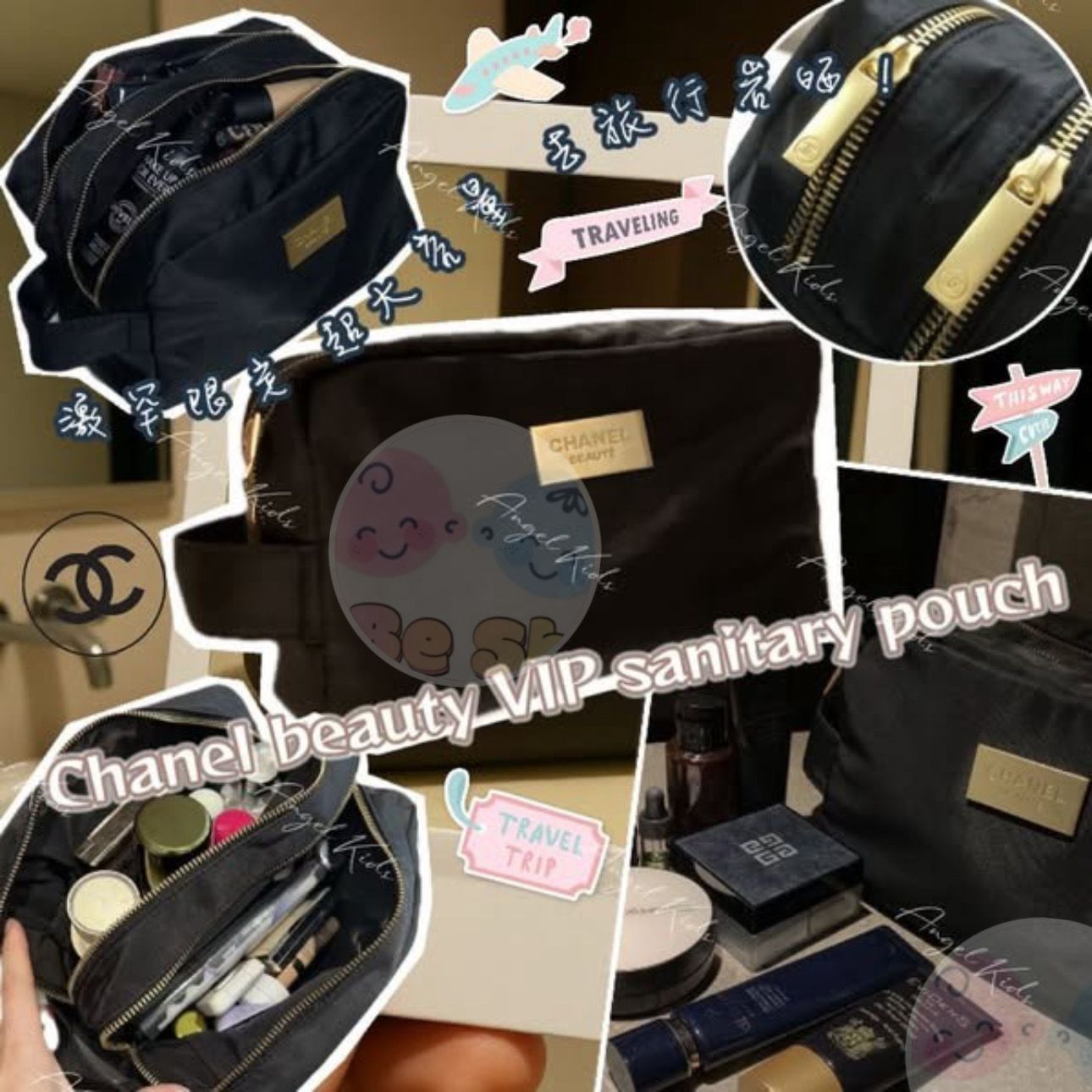 🌟BB0091🌟CHANEL小金牌雙拉鏈化妝包