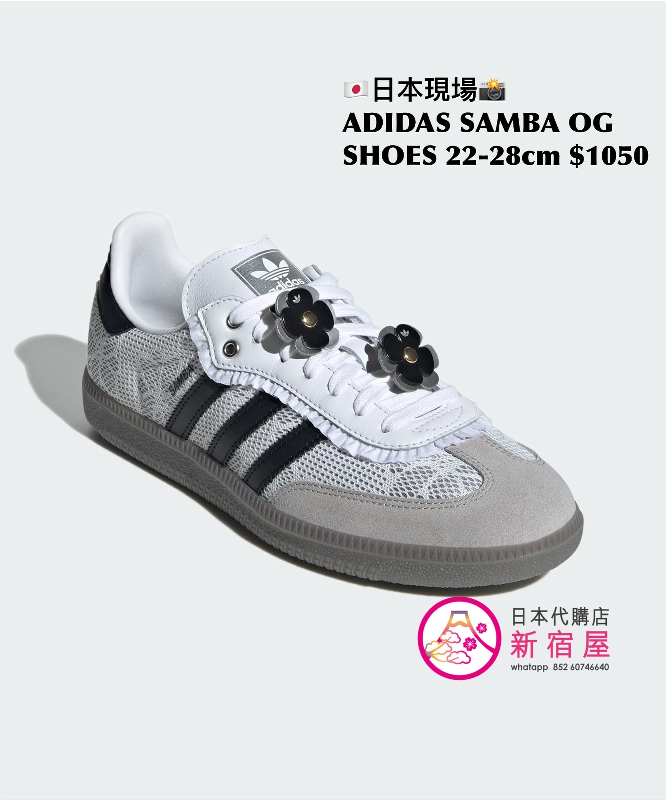 ADIDAS SAMBA OG SHOES