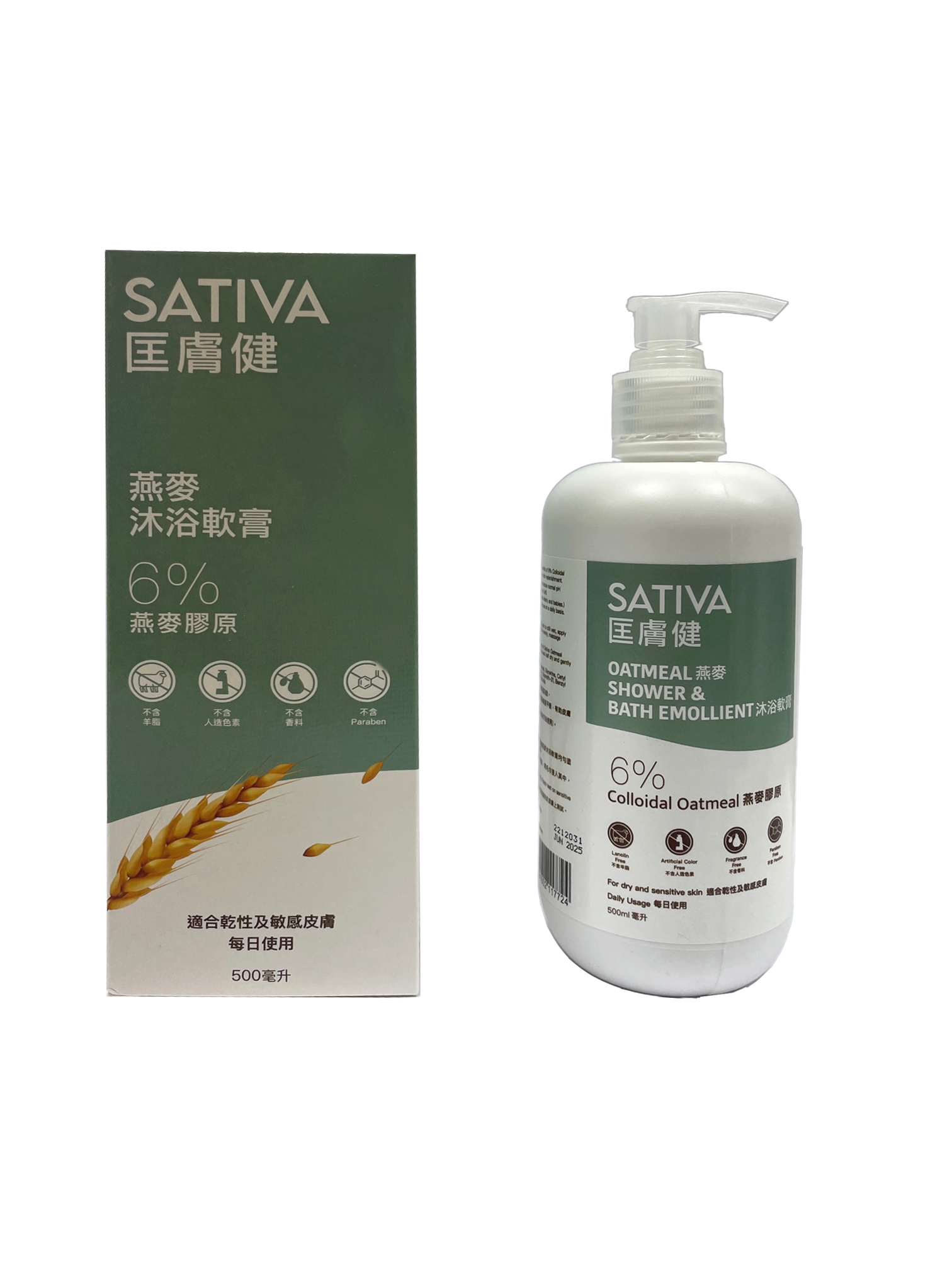 匡膚健燕麥沐浴軟膏500毫升