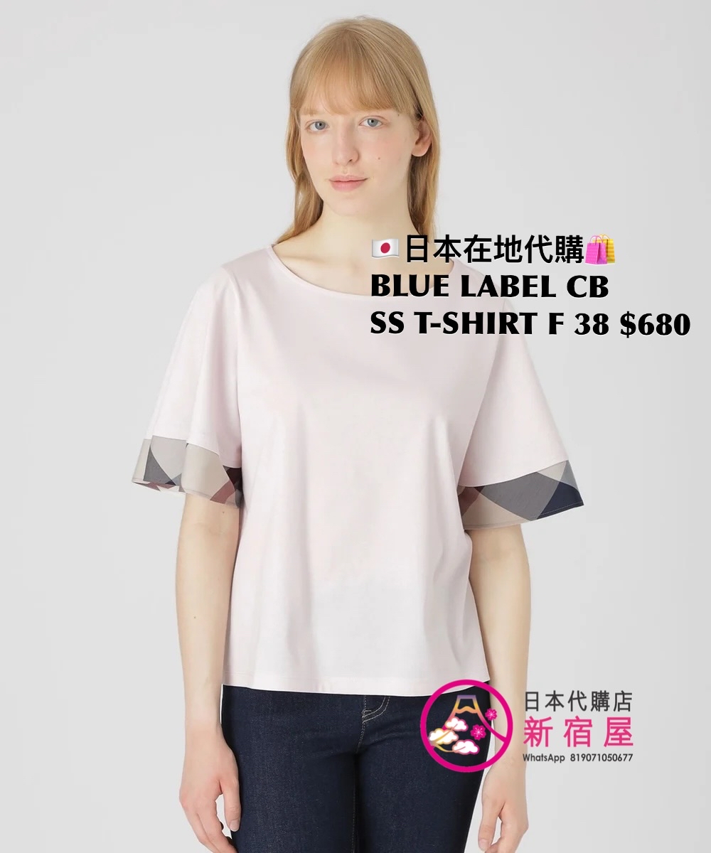 BLUE LABEL CB SS T-SHIRT