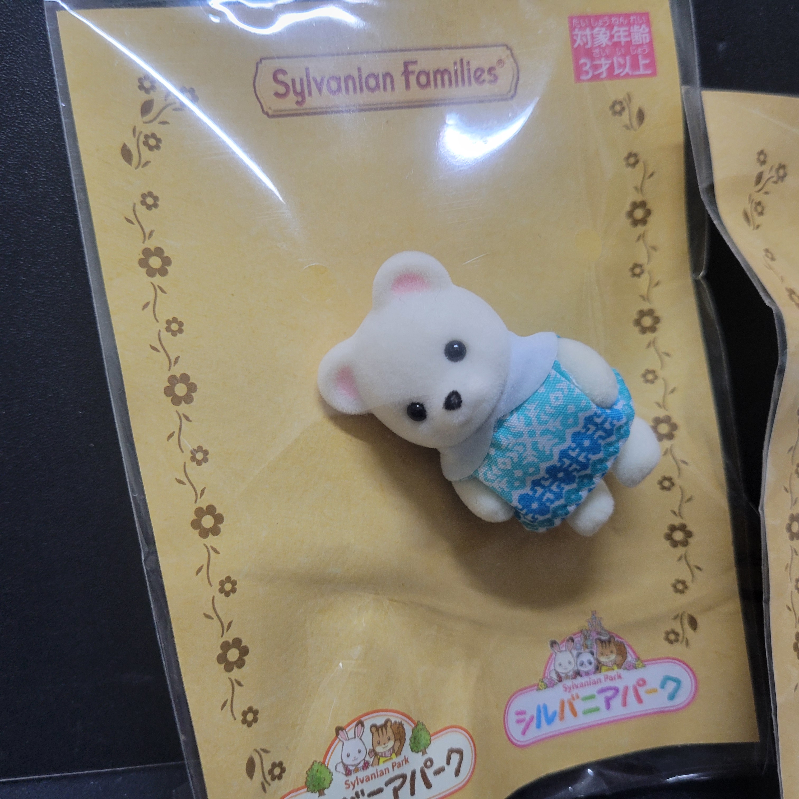 森林家族日本限定公仔C0308