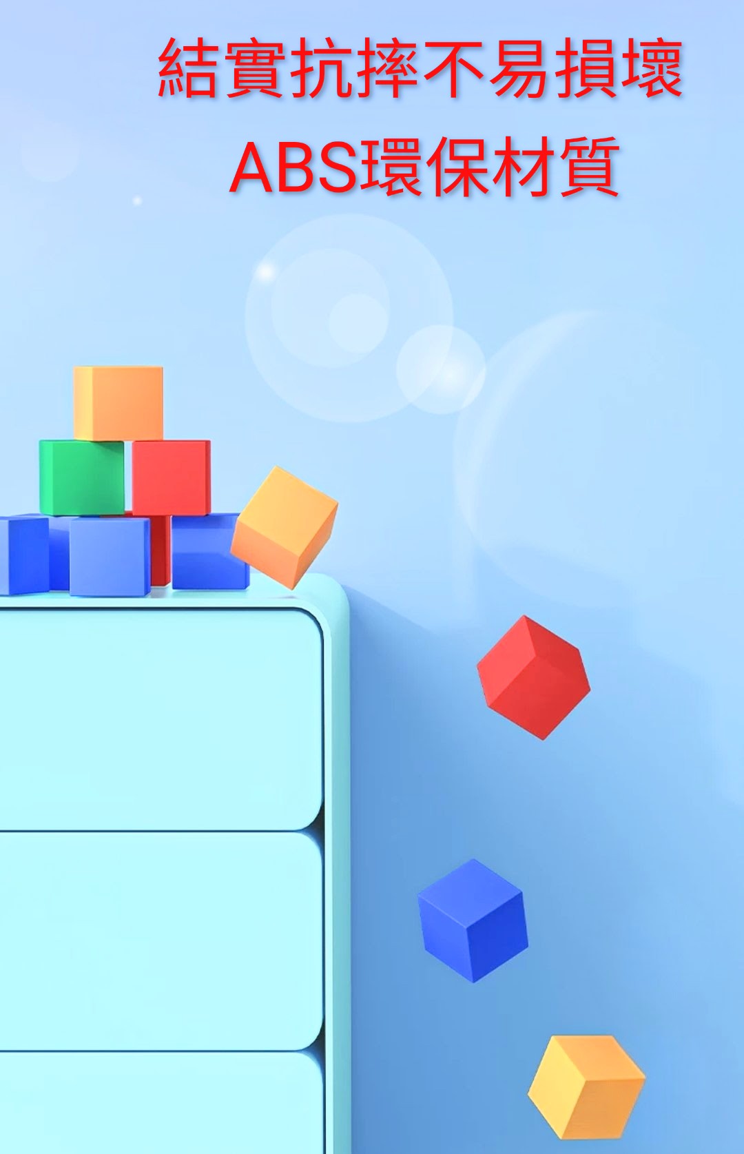 磁力數學正方體模型 (T546) 🚛 送貨方式請選(5)