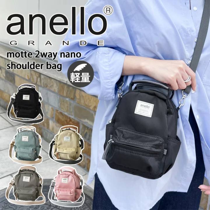 🇯🇵Anello小号斜背包🎒